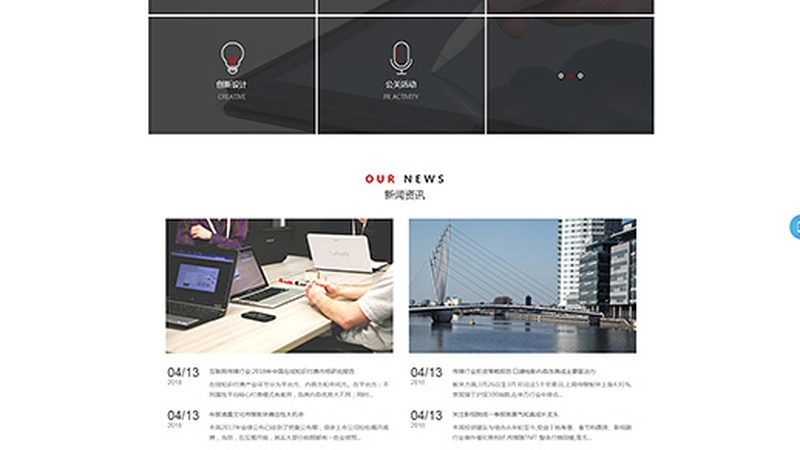 直播代运营：揭秘服务流程与报价构成