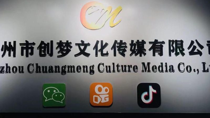 广州影视制作定制服务哪家好