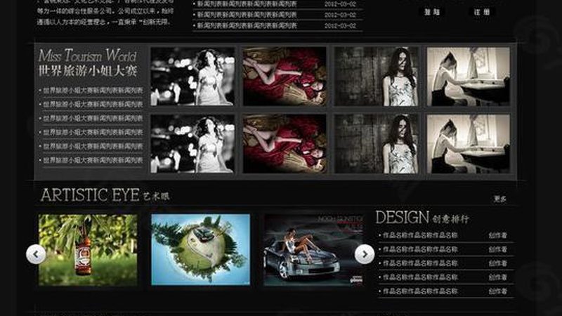 企业宣传片拍摄，报价背后的考量因素