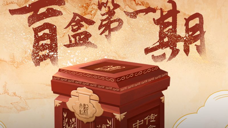 公关传播与广告传播的考研区别解析