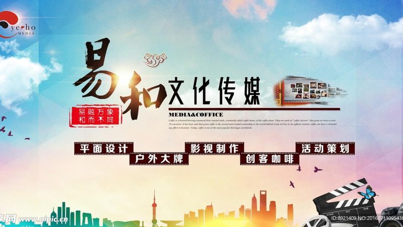 展会公关传播方案模板：构建高效传播矩阵的关键要素
