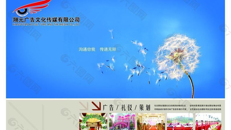 上海mg动画素材免费下载：揭秘优质资源的获取之道